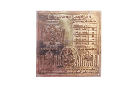 Sri Kanakdhara jantra