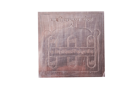 Sri Vashikaran jantra